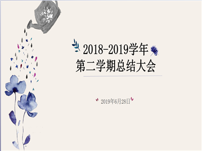 QQ截图20190629184642.png