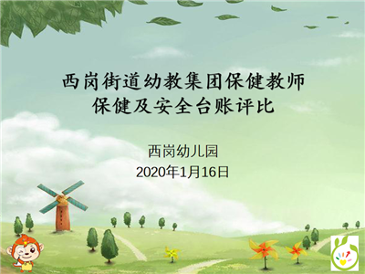 QQ截图20200116115728.png