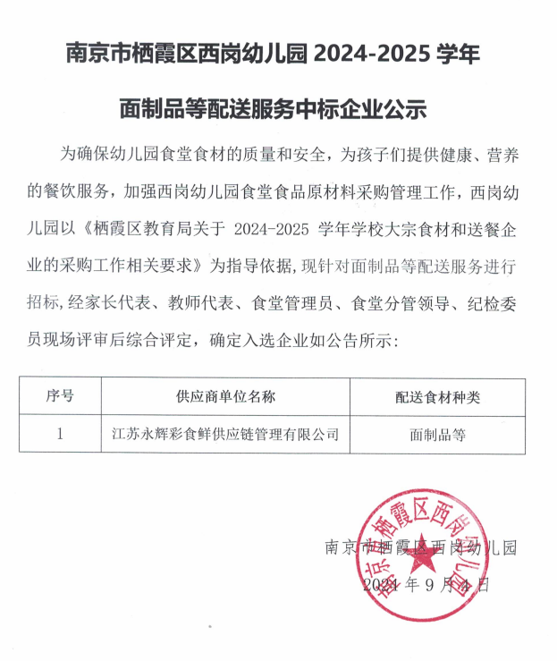 QQ截图20240904155651.png